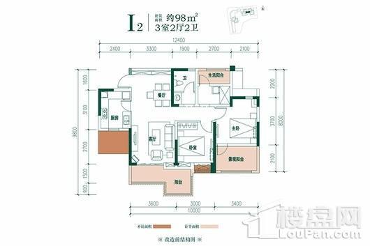 蓝光·香江国际二期公园壹号I2户型 3室2厅2卫1厨