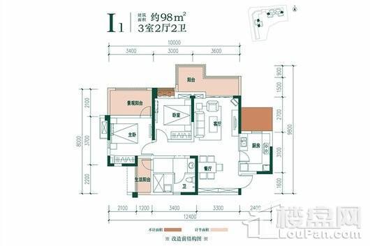 蓝光·香江国际二期公园壹号I1户型 3室2厅2卫1厨