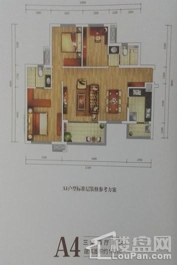 万科金润华府A4三室两厅两卫 3室2厅2卫1厨