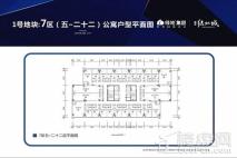 绿地城公寓分部图 1室1厅1卫1厨