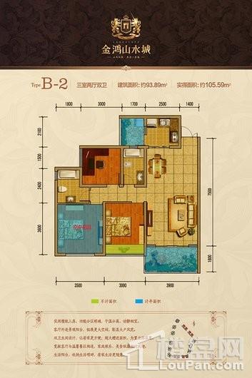 金鸿山水城B2 3室2厅2卫1厨