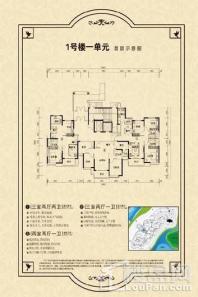 恒大帝景1号楼1单元首层 3室2厅1卫1厨