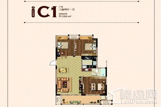 荣盛鹭岛荣府二期1#2#5#6#标准层C1户型 3室2厅1卫1厨