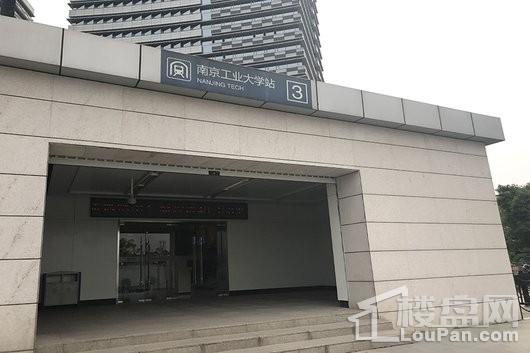 毅达汇创中心南京工业大学站3号出入口