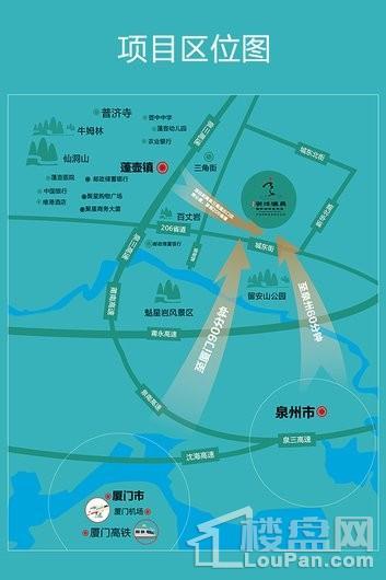 泉州天沐温泉国际旅游度假区项目区位图