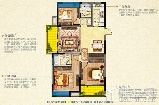 明发明博小镇A3户型 3室2厅2卫1厨