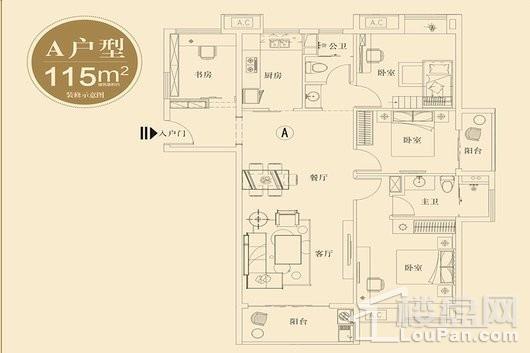 盛世幸福湾四房户型A 4室2厅2卫1厨