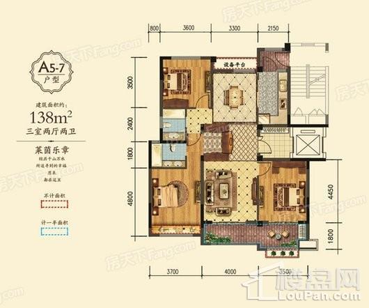 万成哈佛国际哈佛玫瑰园A5-7 138㎡_副本 3室2厅2卫