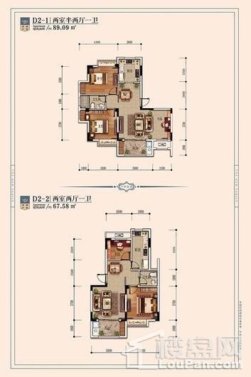 宿州院子D2-1、D2-2 2室2厅1卫1厨