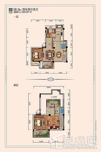 宿州院子D2-3a复式户型 4室2厅2卫1厨