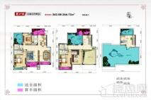 四方新城·匠园E户型 3室3厅2卫1厨