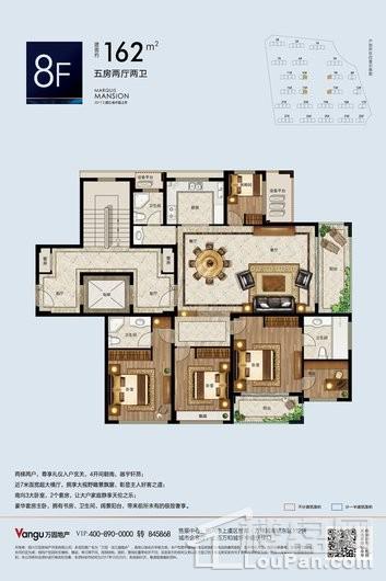 万固·滨江越珑府滨江越珑府8F户型 5室2厅2卫1厨