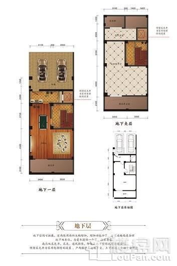 龙山观邸1 6室2厅5卫1厨