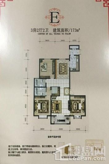 都市广场3#E户型 3室2厅2卫1厨