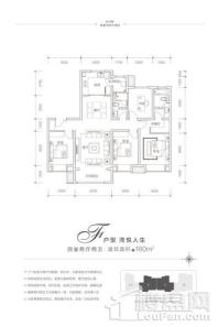 富力湾160㎡户型 4室2厅2卫1厨