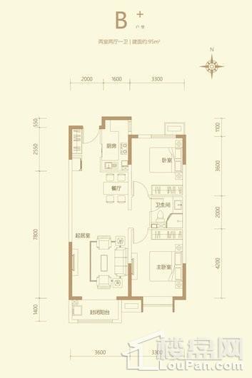 富力尚悦居二期B+户型 2室2厅1卫1厨