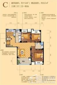 万锦新城C户型 3室2厅1卫1厨