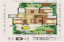 金大地紫金公馆D户型一楼 3室2厅1卫1厨