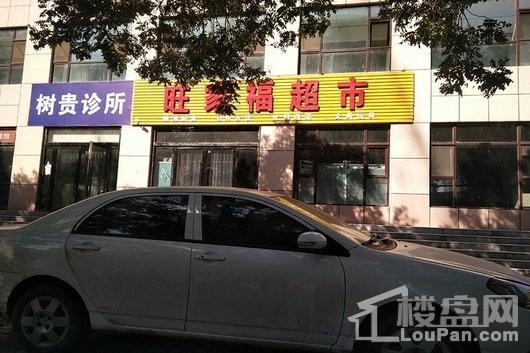 阳光雅筑周边便利店