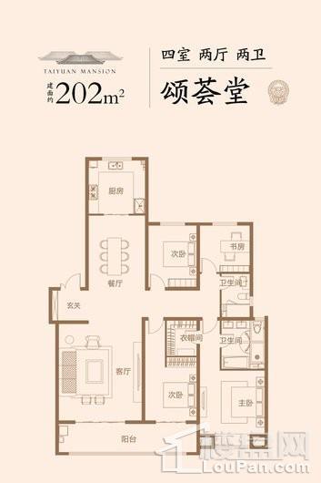 新城吾悦首府202㎡户型·颂荟堂 4室2厅2卫1厨