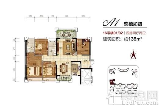 奥园禧悦臺16幢A1户型 4室2厅2卫1厨