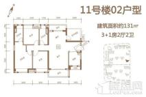 保利中央公馆11号楼02户型 3室2厅2卫1厨