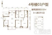 保利中央公馆4号楼03户型 3室2厅2卫1厨