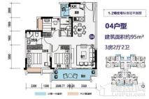 敏捷·悦府1、2幢04户型 3室2厅2卫1厨