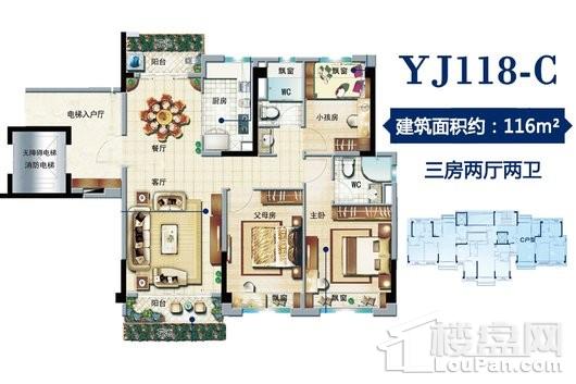 碧桂园·盛世花园YJ118-C 3室2厅2卫1厨