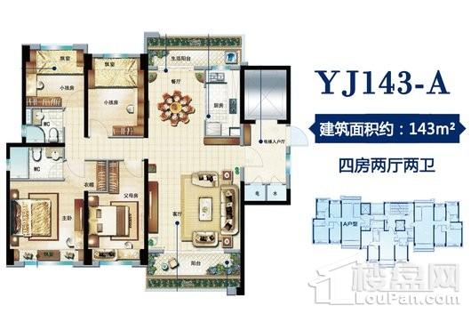 碧桂园·盛世花园YJ143-A 4室2厅2卫1厨