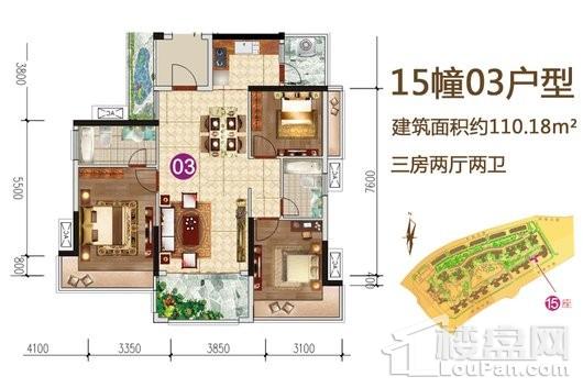 广海新城15幢03户型 3室2厅2卫1厨