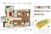 广海新城15幢01户型 4室2厅2卫1厨