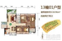 广海新城13幢01户型 4室2厅2卫1厨