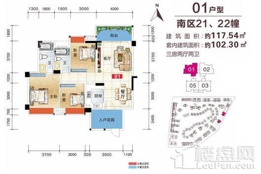 华浩国际城3期21、22幢01户型 3室2厅2卫1厨