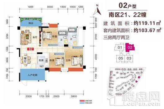 华浩国际城3期21、22幢02户型 3室2厅2卫1厨