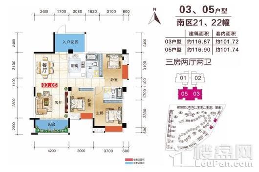 华浩国际城3期21、22幢03户型 3室2厅2卫1厨