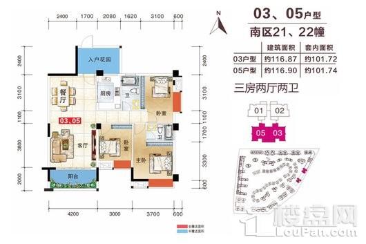 华浩国际城3期21、22幢05户型 3室2厅2卫1厨