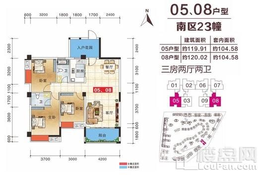 华浩国际城3期23幢05户型 3室2厅2卫1厨