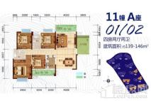 侨雅·耀东明珠11幢A座01/02户型 4室2厅2卫1厨