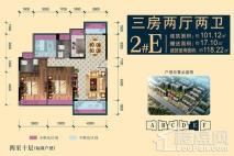 东方御璟苑2幢E户型 3室2厅2卫1厨