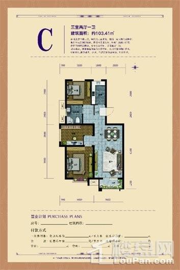 渤海豪庭2#楼C户型 3室2厅1卫1厨