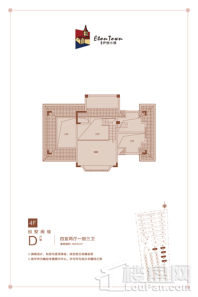 锦艺伊顿小镇D户型 4室2厅3卫1厨