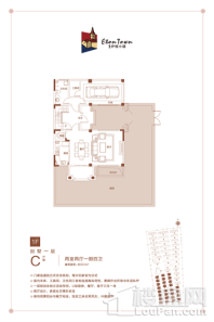 锦艺伊顿小镇C户型 2室2厅4卫1厨