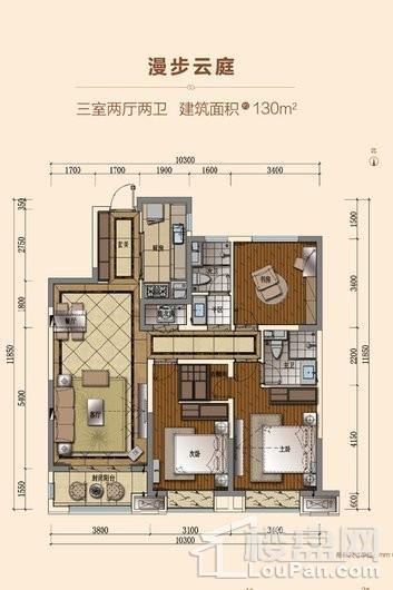 万科公园里130㎡户型 3室2厅2卫1厨