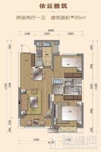 万科公园里85㎡户型 2室2厅1卫1厨