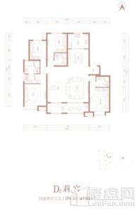 保利茉莉公馆D2户型 4室2厅3卫1厨