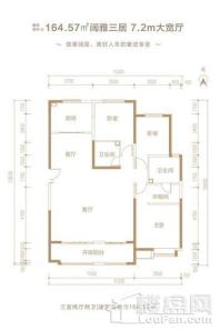 保利茉莉公馆164.57㎡户型 3室2厅2卫1厨