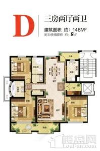 公园美地洋房D户型 3室2厅2卫1厨