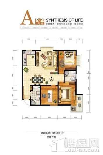 华峪东区19&20#A户型 3室2厅2卫1厨