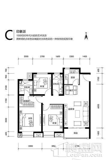 逍邦Art LifeC户型 3室2厅2卫1厨